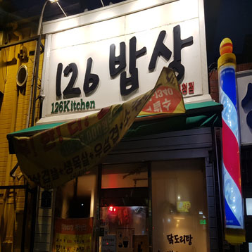 매장사진2
