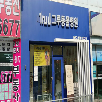 사진2
