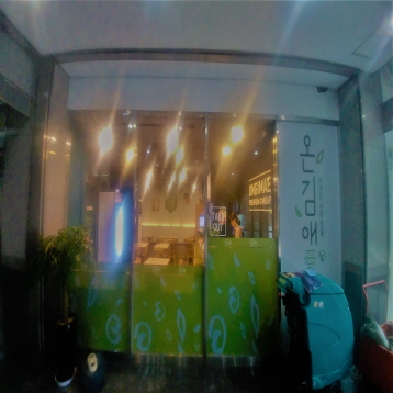 매장사진0