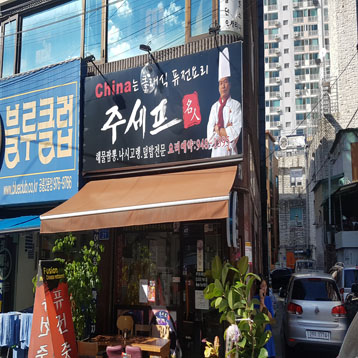 매장사진0
