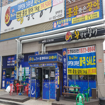 매장사진1