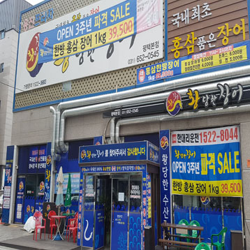 매장사진2