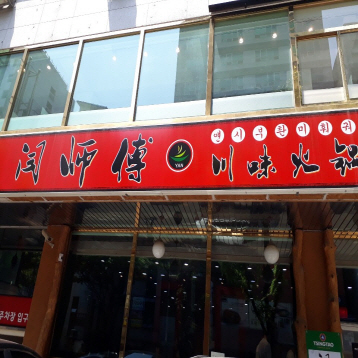 매장사진0