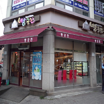 매장사진1