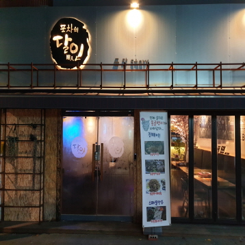 매장사진0