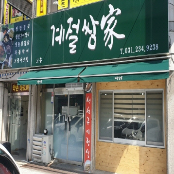 매장사진0