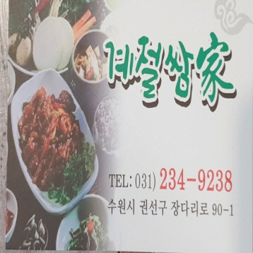 매장사진1