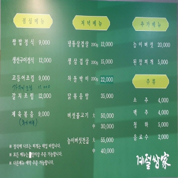 매장사진2