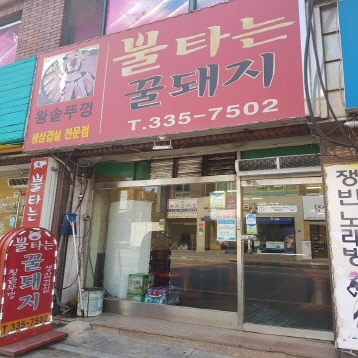 매장사진0