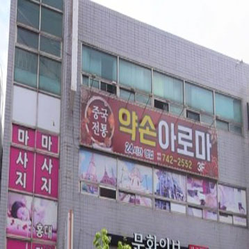 사진1