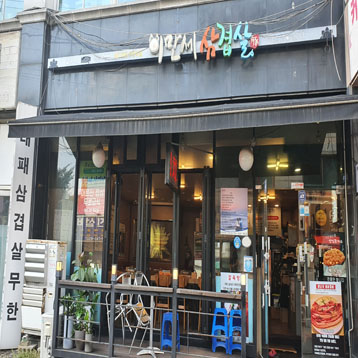 매장사진0