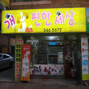 사진1
