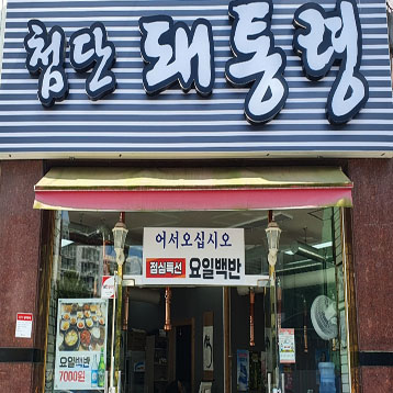 매장사진0