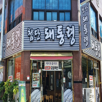 매장사진3