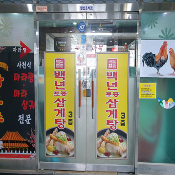 매장사진0