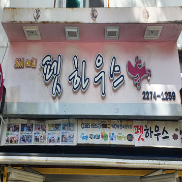사진1