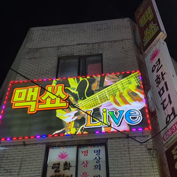 매장사진0