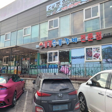 매장사진0