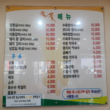 매장사진1