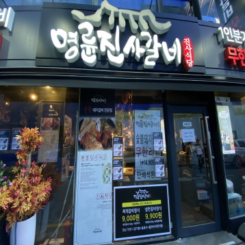 매장사진2