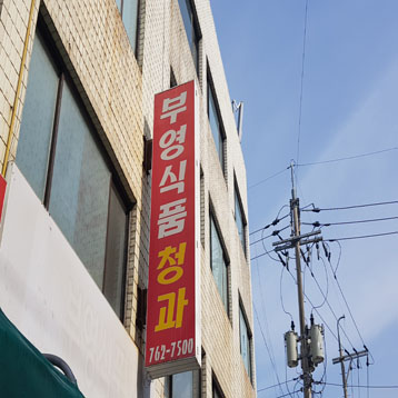 사진1