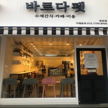 사진1