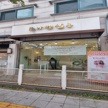 사진1