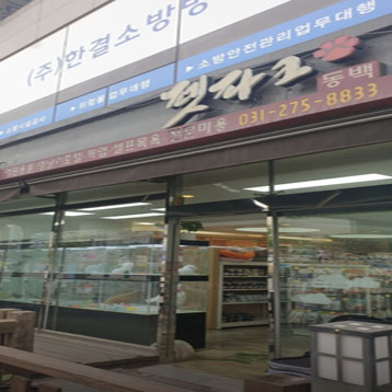 사진1