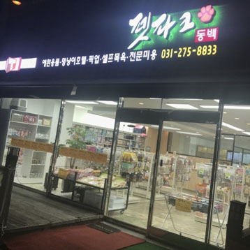 사진4