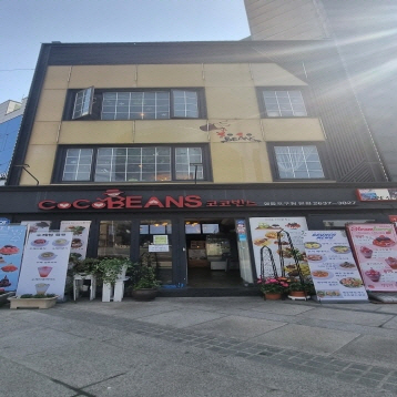 코코빈스1호점