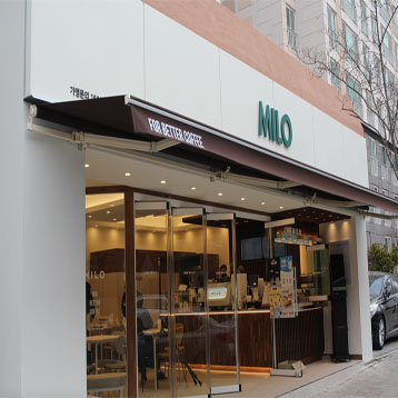 카페마일로 (MILO)
