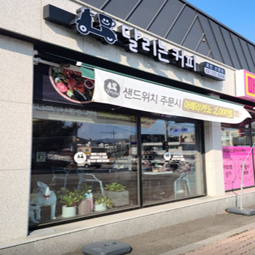 매장사진0