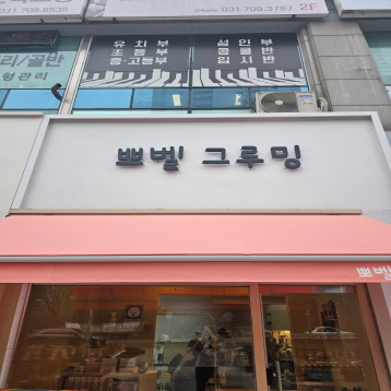 사진3