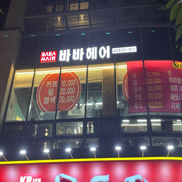 사진1