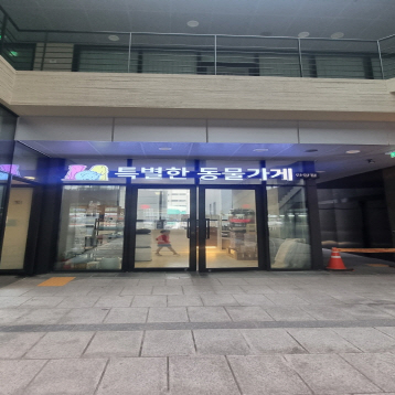 사진1