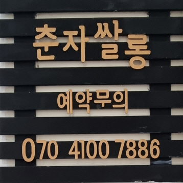 사진1