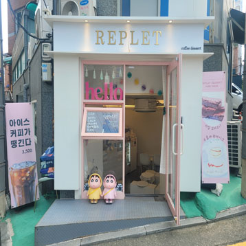 르플레