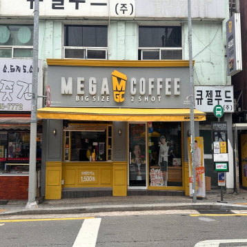 메가엠지씨커피 장위점