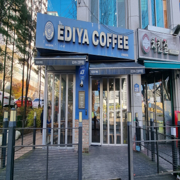 이디야화정고양점