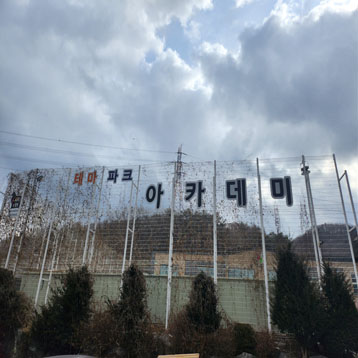 사진2
