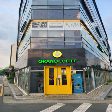 그라노커피