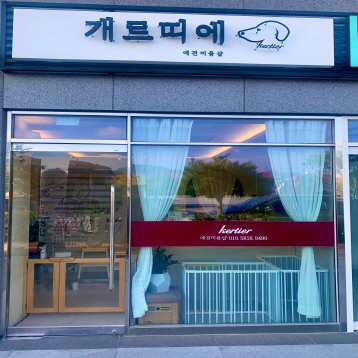 사진1