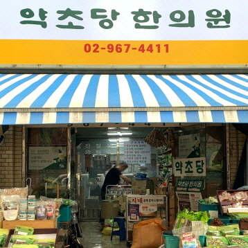사진1