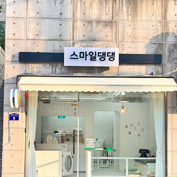 사진1