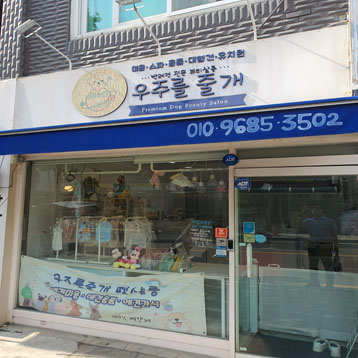 사진1
