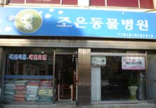 사진1