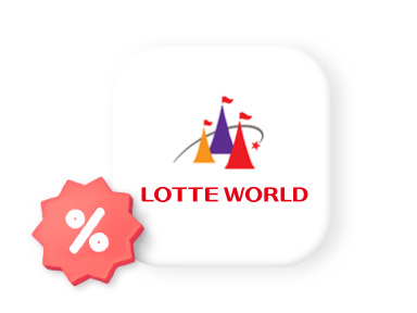 롯데월드 종합이용권 