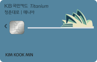 오페라하우스