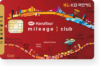 하나투어카드