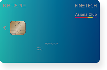 FINETECH카드(아시아나)